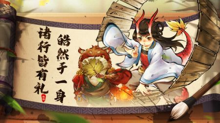 妖怪正传2 v3.1.5