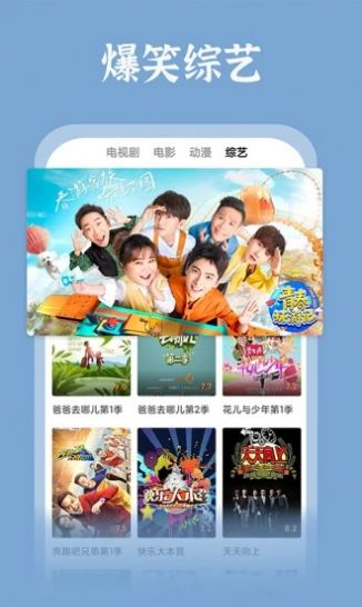 XR影视播放器APP官方版图片1