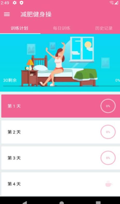 乐减健身操.jpg