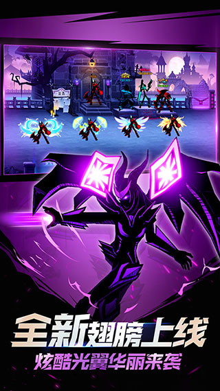 火柴人联盟2无限金币无限钻石版