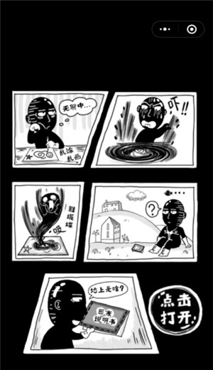 画功夫