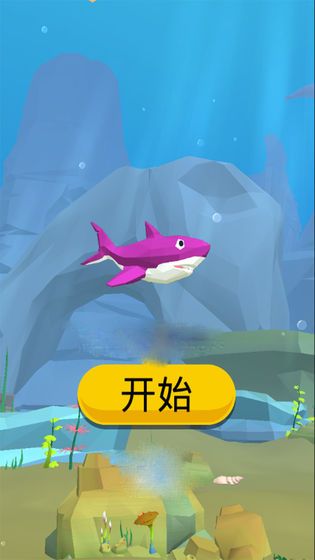 饥饿鲨生存进化游戏最新免费钻石版 截图2