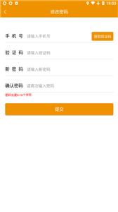 路路盈司机端截图0