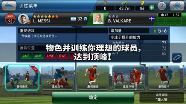 PES经理人.jpg