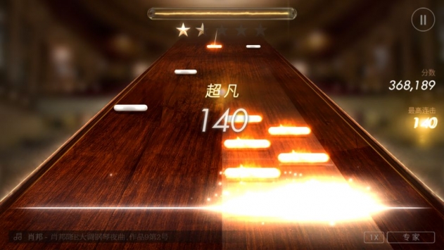 钢琴师游戏截图3