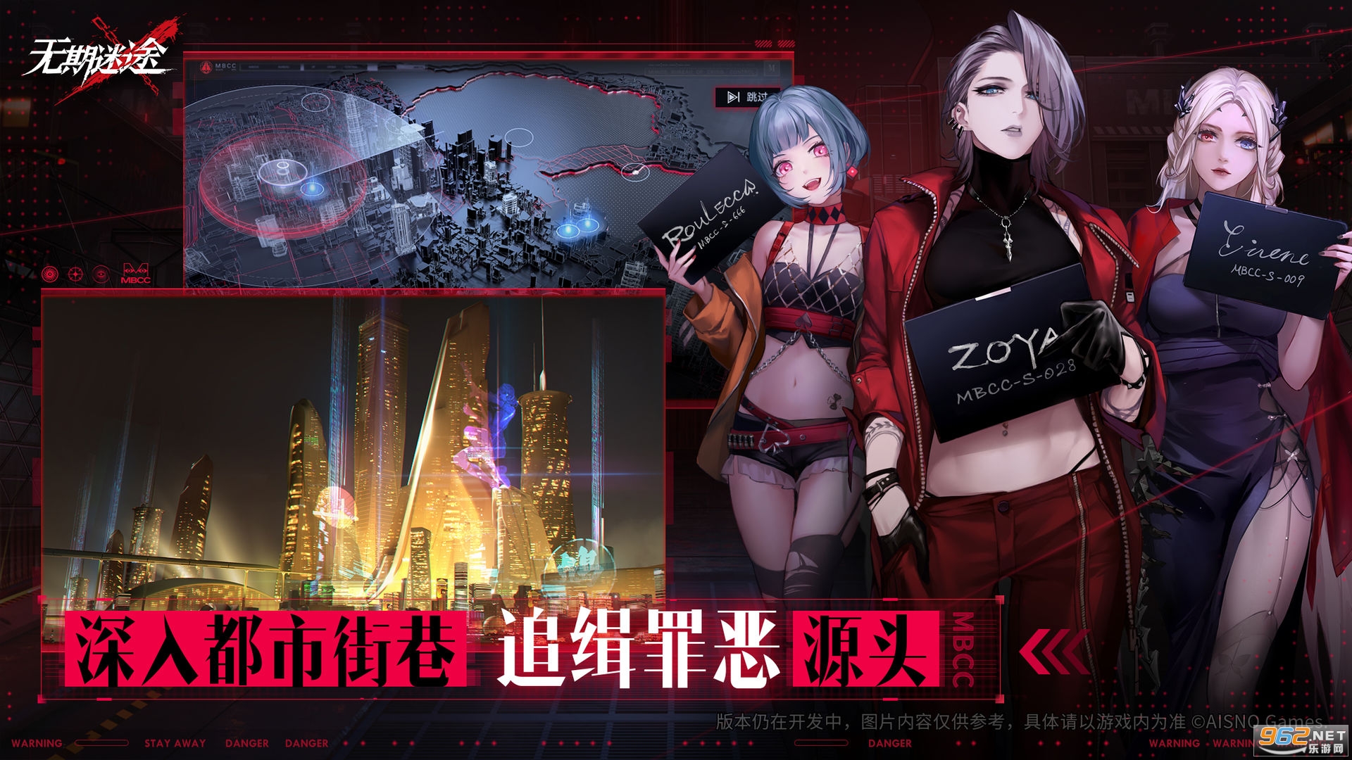 无期迷途 v1.7.4.0官方版
