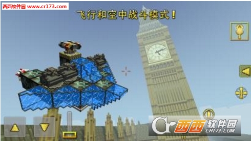 Blocky Cars Online(像素战车无限金币最新版)截图2