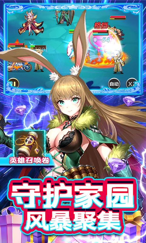 精灵物语官方版