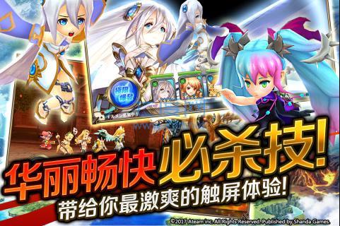 神域召唤小米