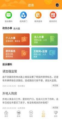 新永兴.jpg