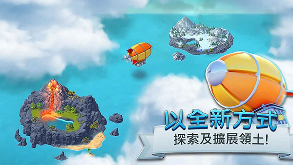 城市岛屿5正版 v4.6.0