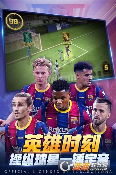 豪门足球风云官方安卓版 v1.0.943 公测版