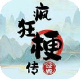 疯狂梗传城市连连看