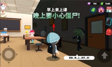 天天玩乐园国际服最新版  v1.43.0