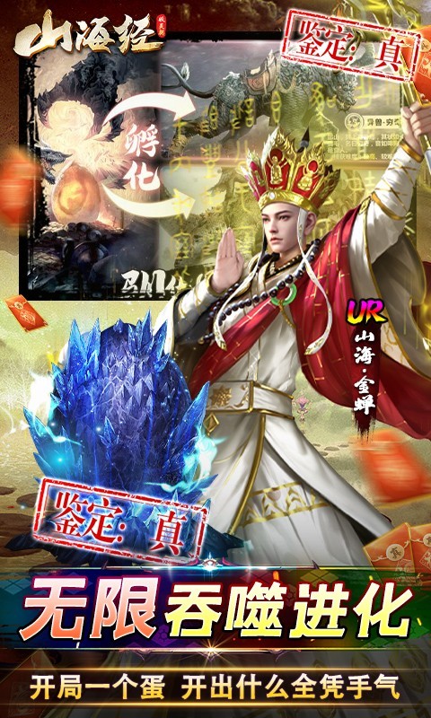 妖灵契2023  v1.0.0