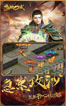 盛世龙城之霸者归来 2021-10-20 13:45