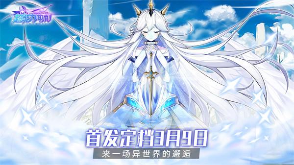 超能力冲刺正版