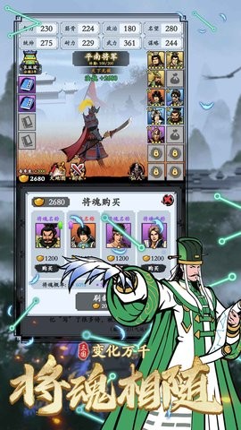 三国模拟器手机版本  v1.0.0