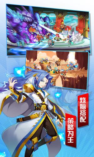 魔纹三国截图2