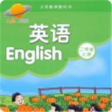 译林英语二年级上