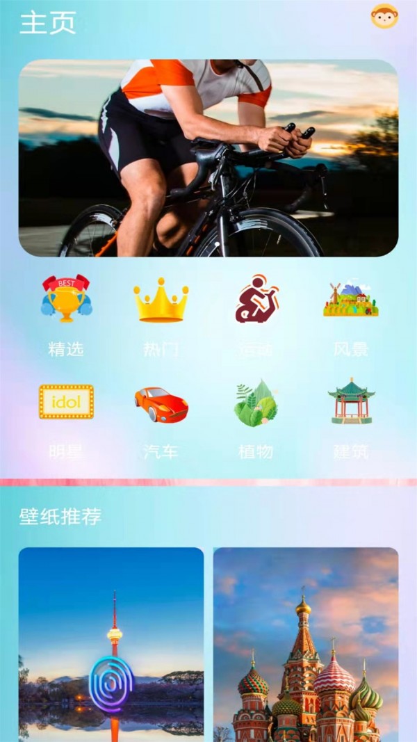 桌面壁纸秀.jpg