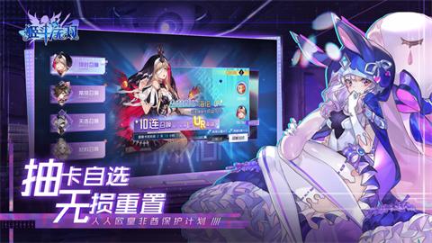 姬斗无双手游