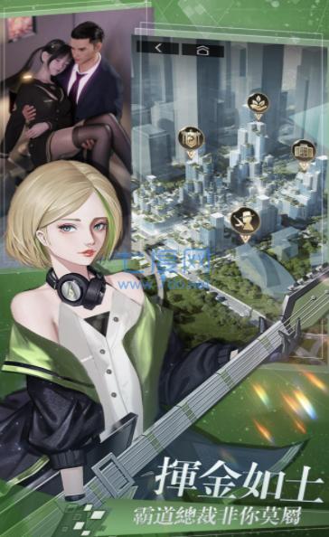 拜托啦总裁温柔点免费版 v1.0.6