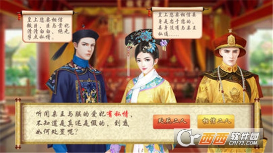 大清风云 v2.2.06378 安卓版