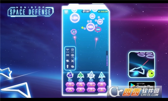 太空防御堡垒 1.1.0 安卓版