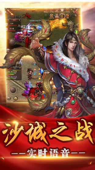 传世元神版截图1