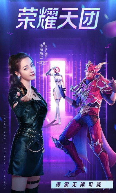 大天使玛雅之石手游官方正式版 截图0