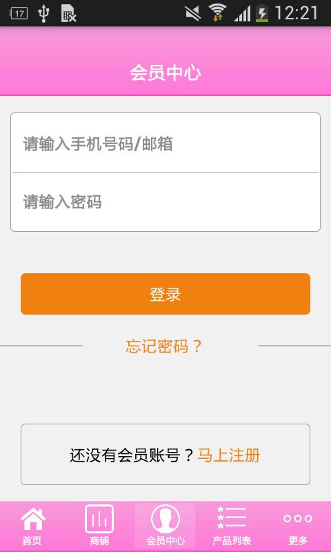 卫生巾商城 版本：v1.0