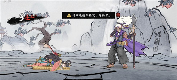 墨斗正版