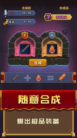 冒险骑士免费钻石金币最新版图片1