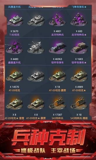 我的使命警戒危机 2024-06-25 15:08