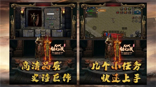 kkk铭文之战截图2