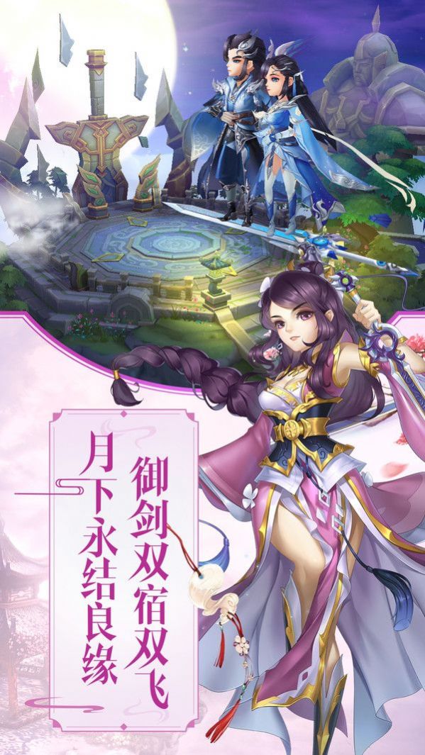 太古修真诀官方版游戏最新版 截图0