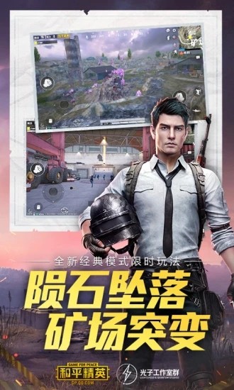 画质阁Plus.apk2021安卓最新版图片2