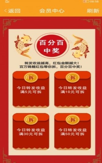 青梅资讯截图2