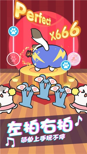 放克猫咪截图1