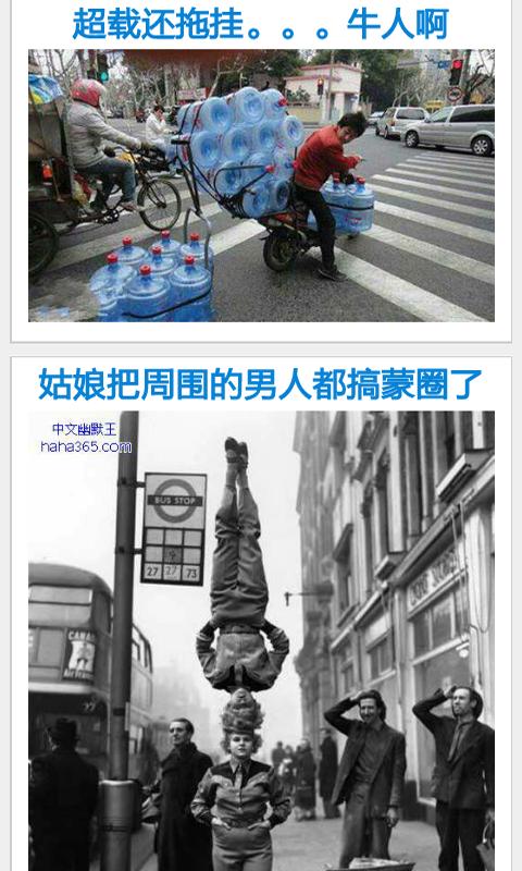 搞笑图片制作 版本：v2.0