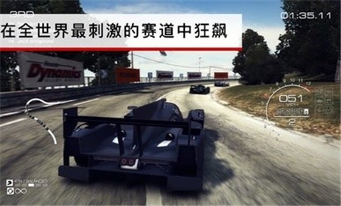 超级房车赛国际服  v1.9.4RC1