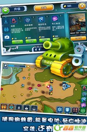 卑鄙的玩具 1.0.2 安卓版