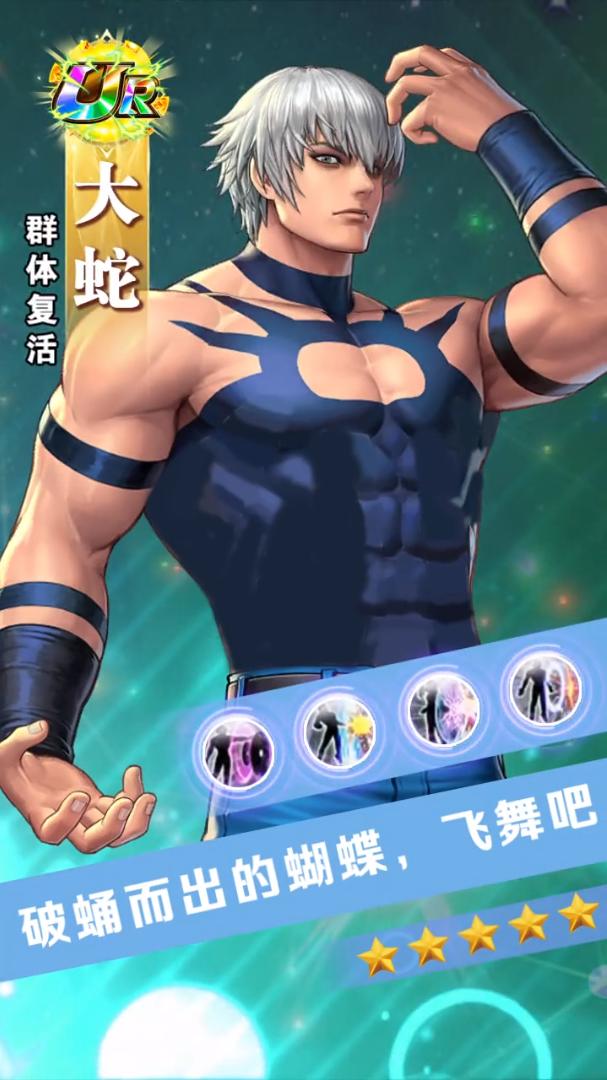 街机拳霸截图0