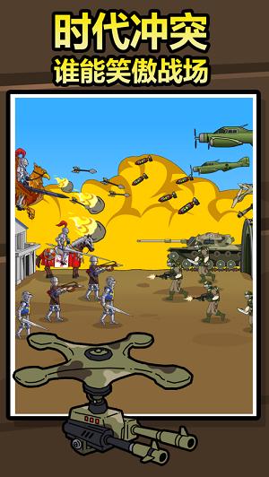 原始人别嚣张免广告 v1.12.0