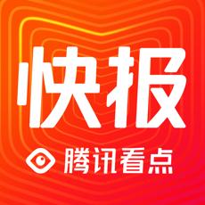 看点快报ios版