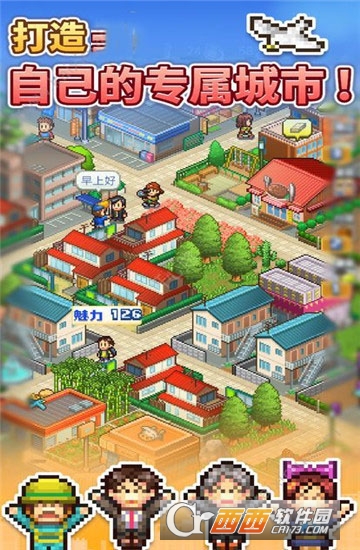 探索城传奇(Quest Town Saga)
