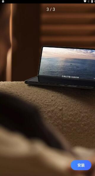 新功能体验app最新版图片1