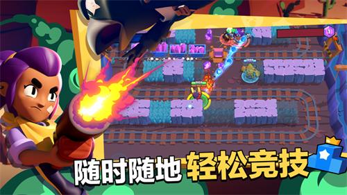 荒野乱斗官方正版截图0