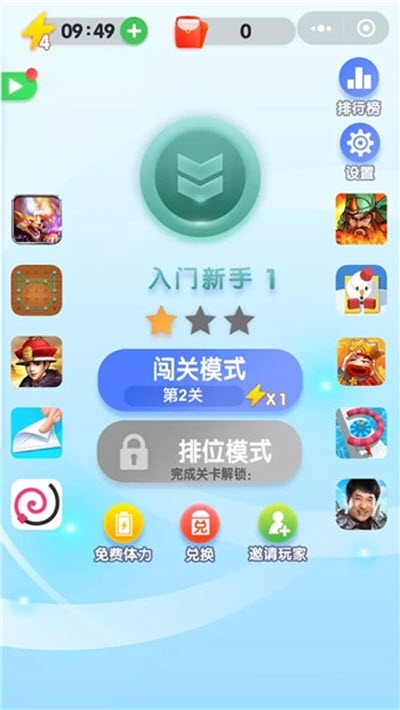 找茬赚钱游戏截图2